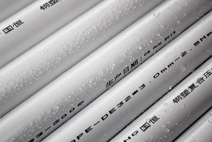 國恒塑業教您如何正確使用鋼塑復合管