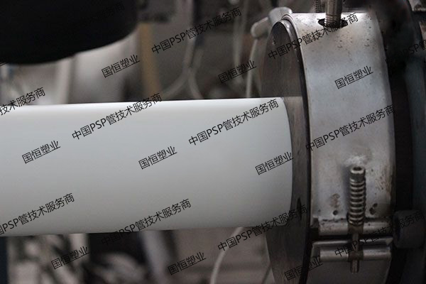 psp鋼塑復合管 psp鋼塑復合管